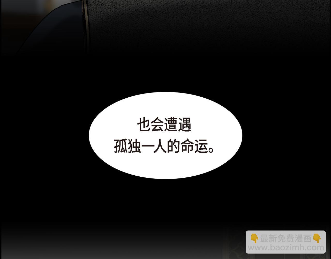 第86话 留下的决心96