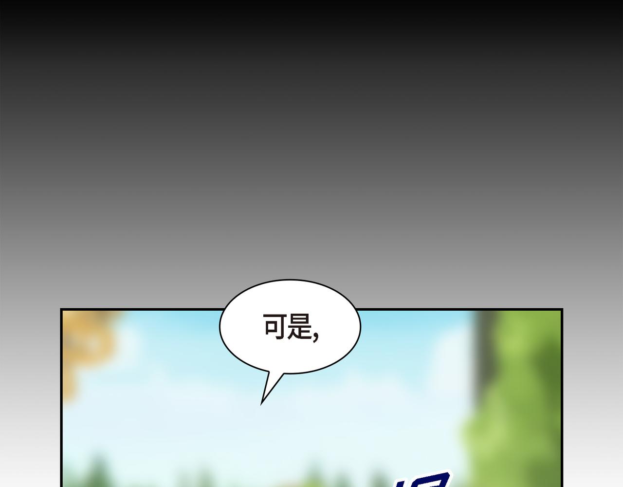 第86话 留下的决心99