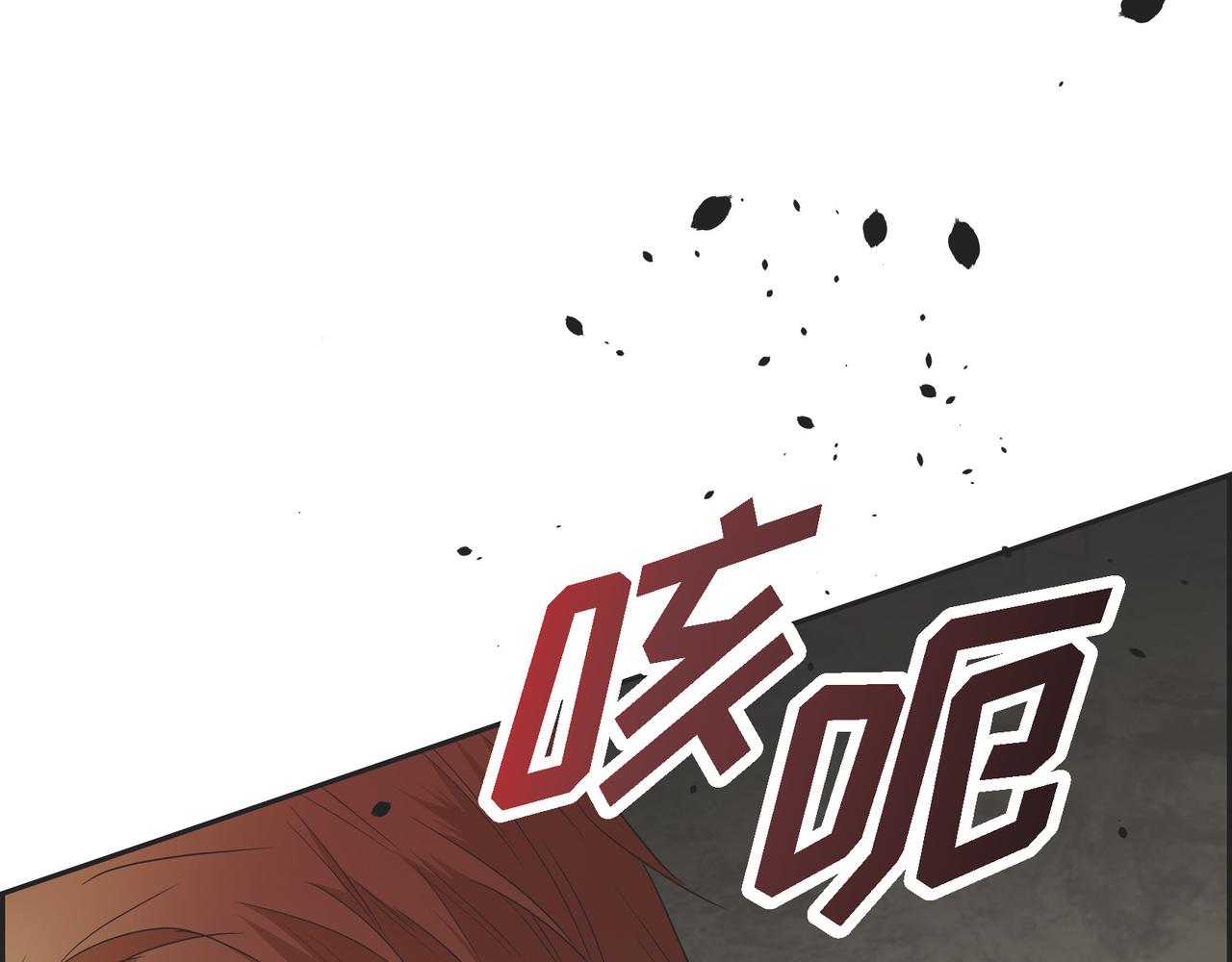 第87话 上当受骗104