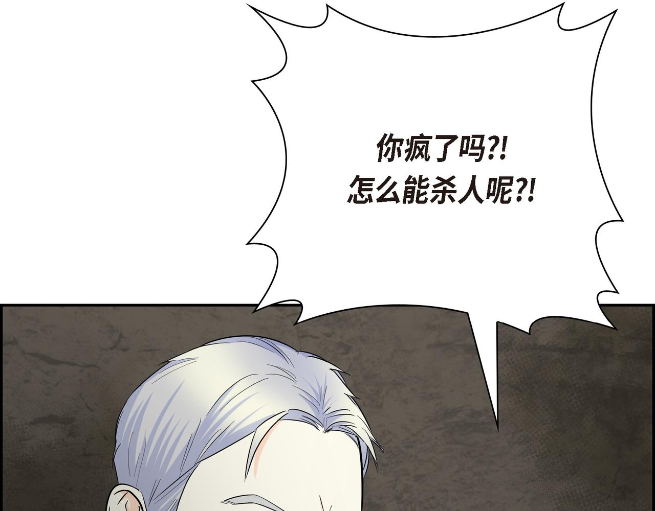 第87话 上当受骗113