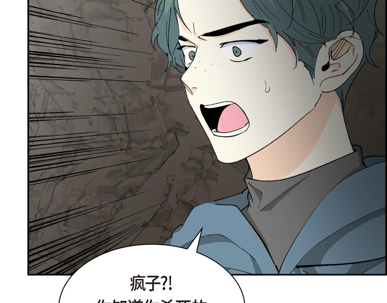 第87话 上当受骗117