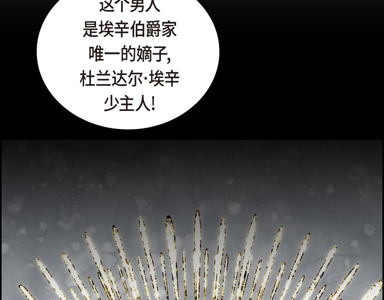 第87话 上当受骗119