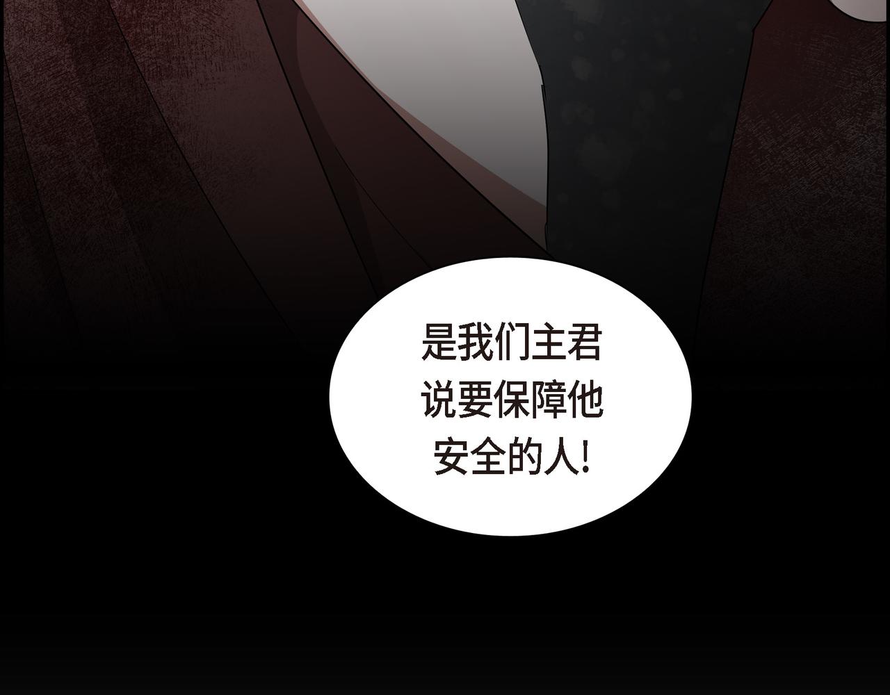 第87话 上当受骗123