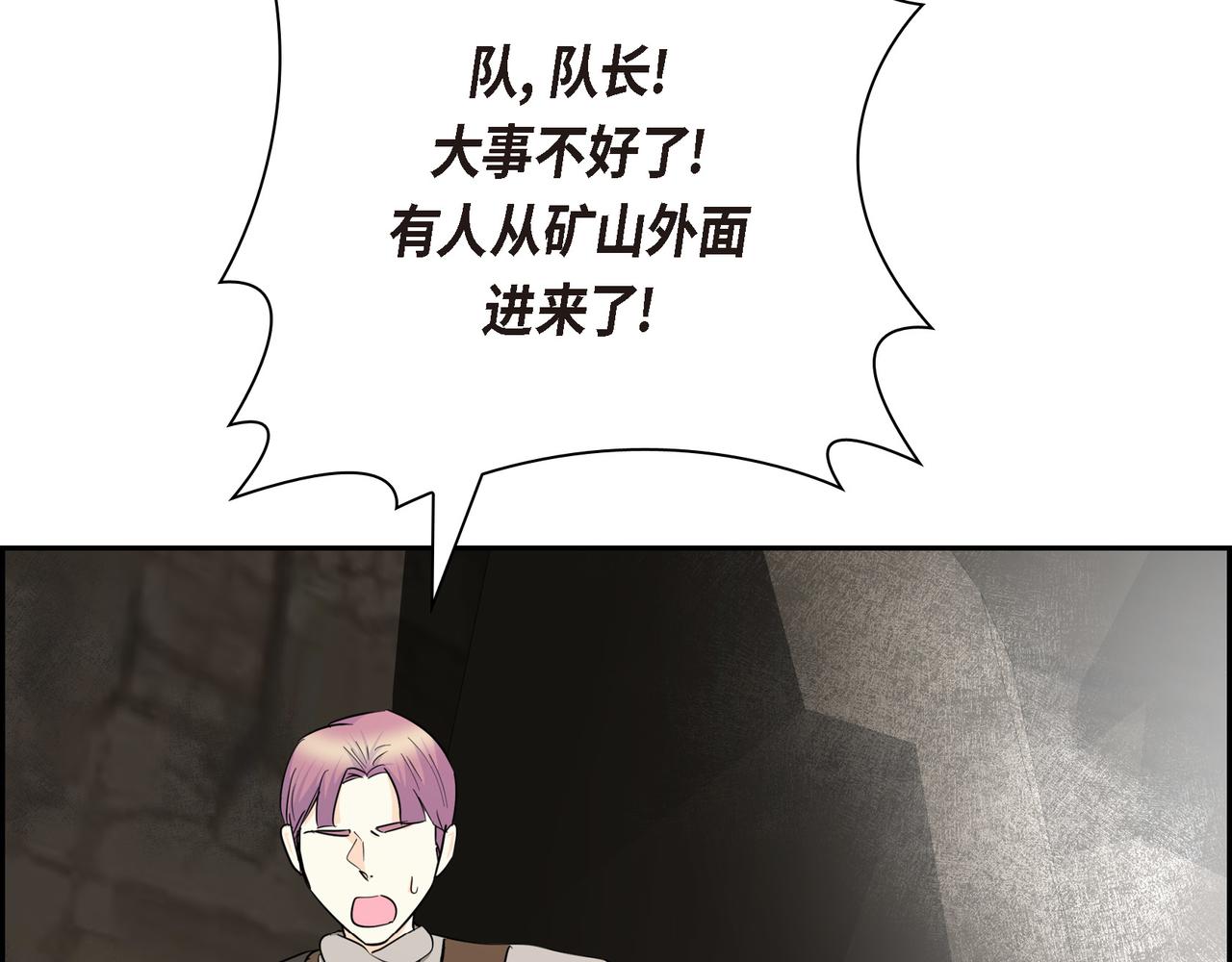 第87话 上当受骗125