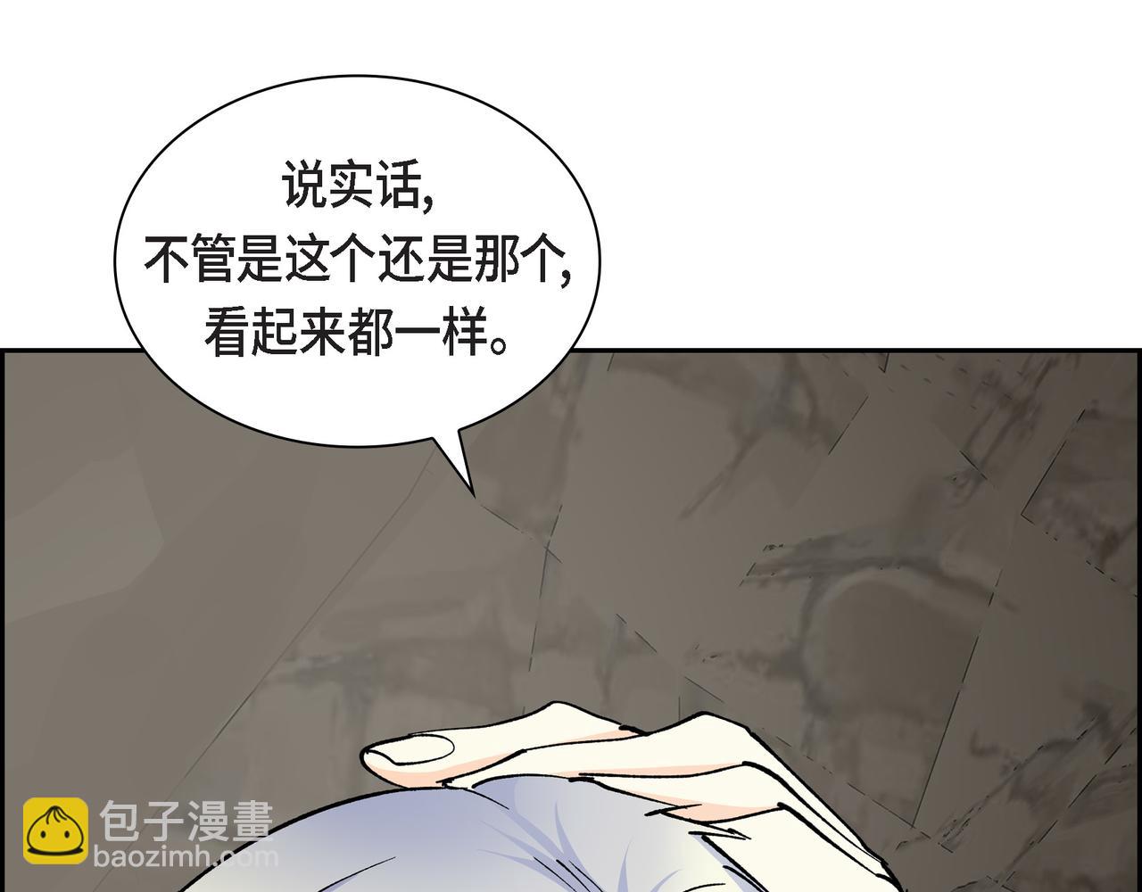 第87话 上当受骗13