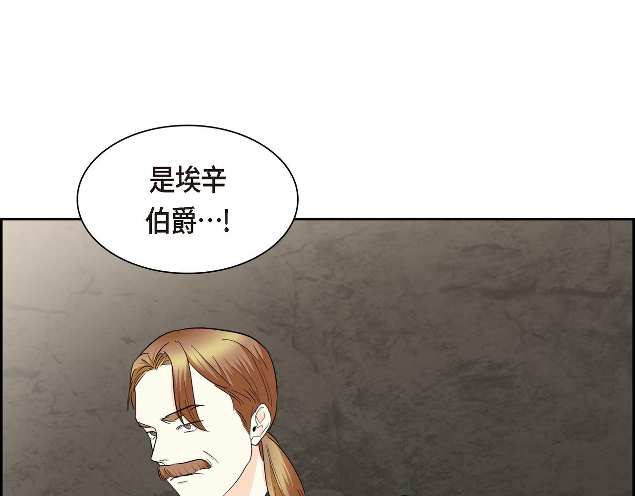 第87话 上当受骗131