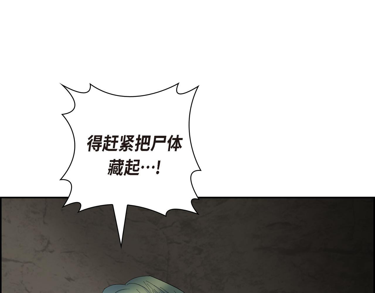 第87话 上当受骗134