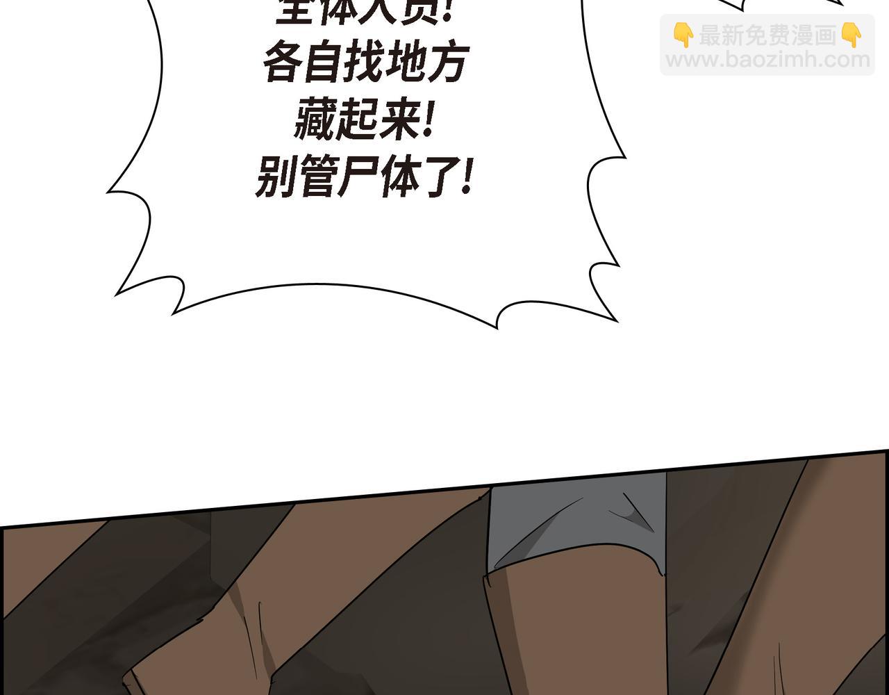 第87话 上当受骗137