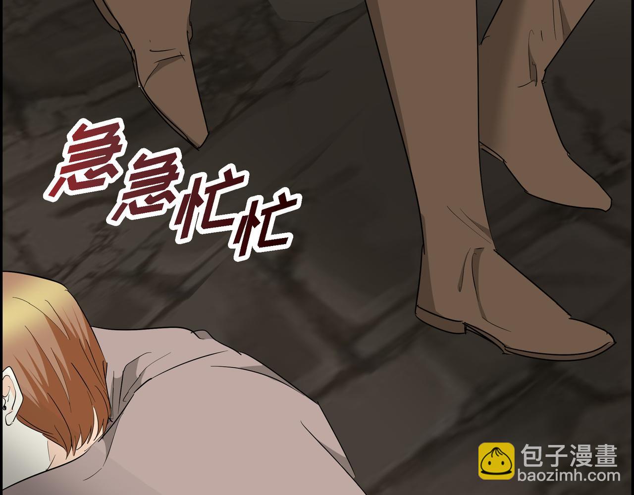 第87话 上当受骗138