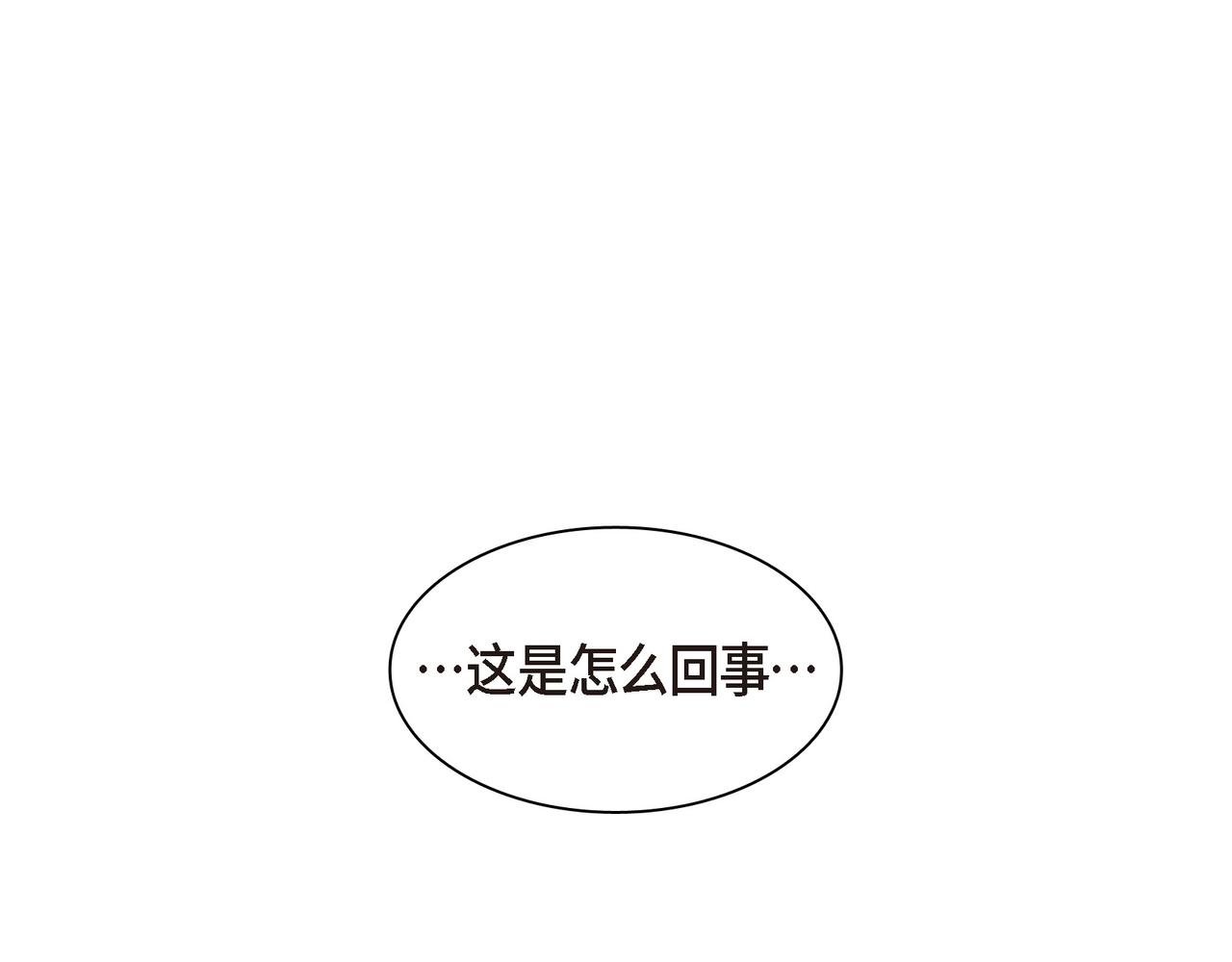 第87话 上当受骗143