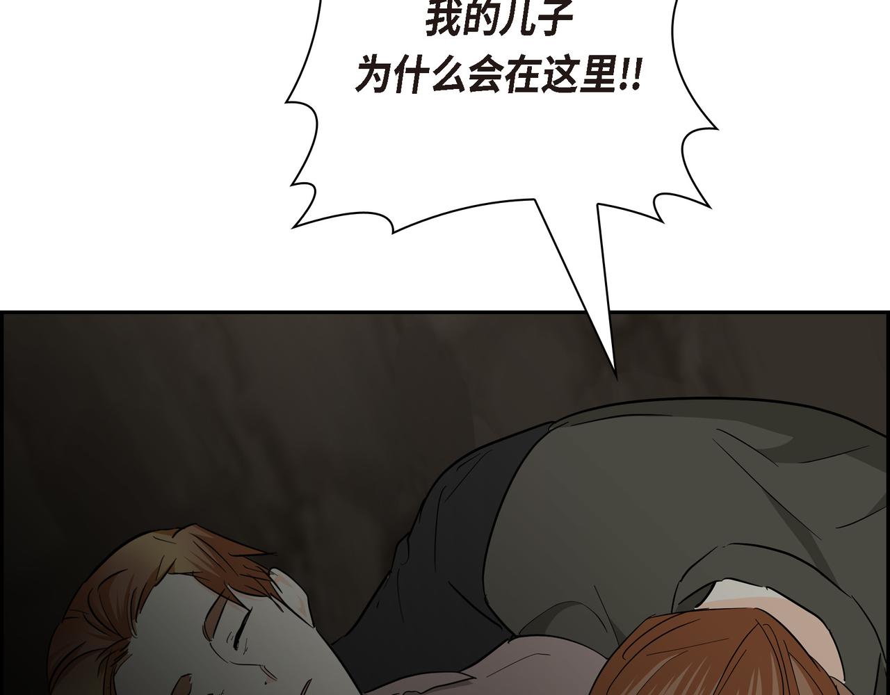 第87话 上当受骗145