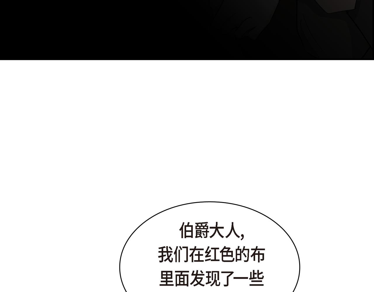 第87话 上当受骗147