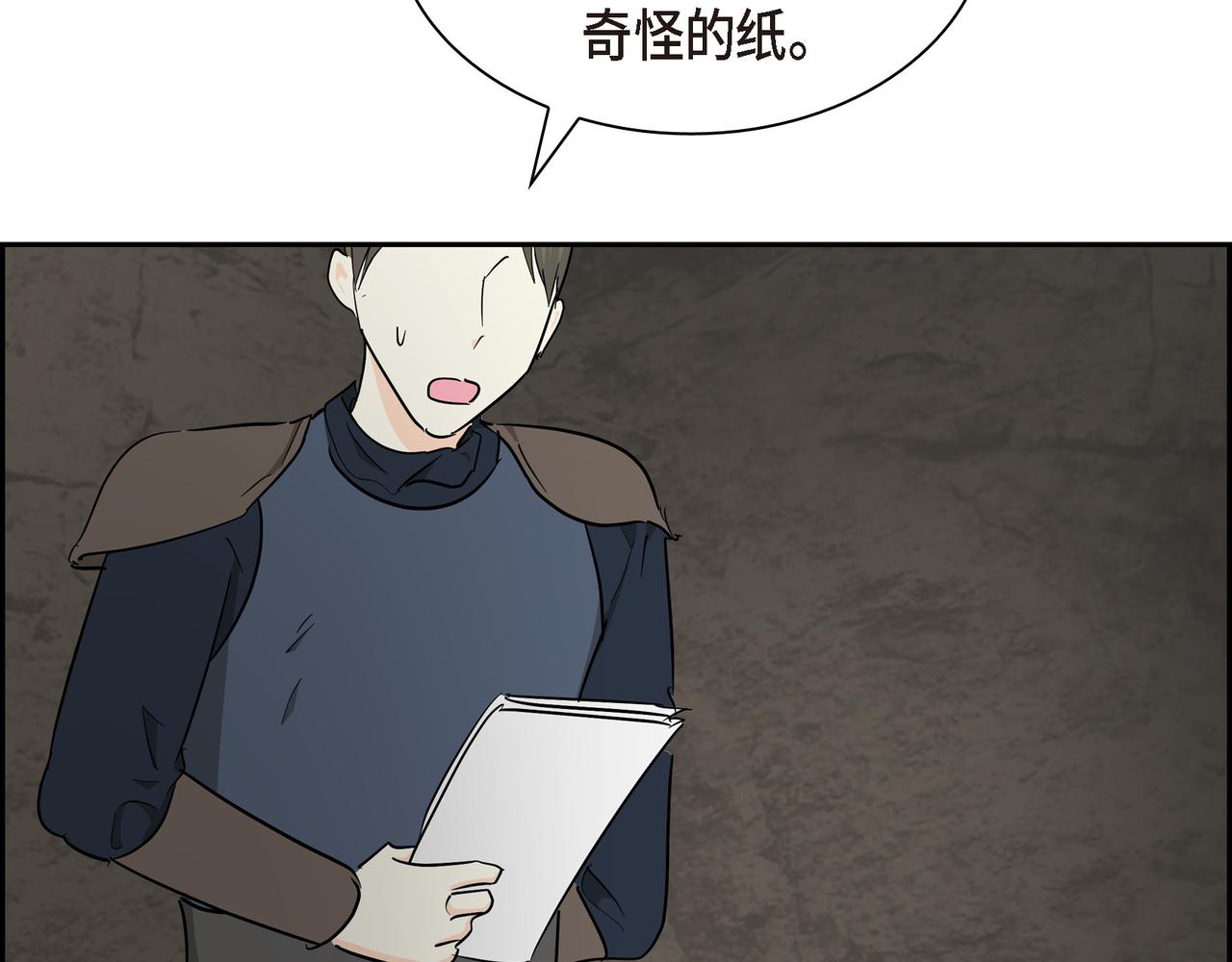 第87话 上当受骗148