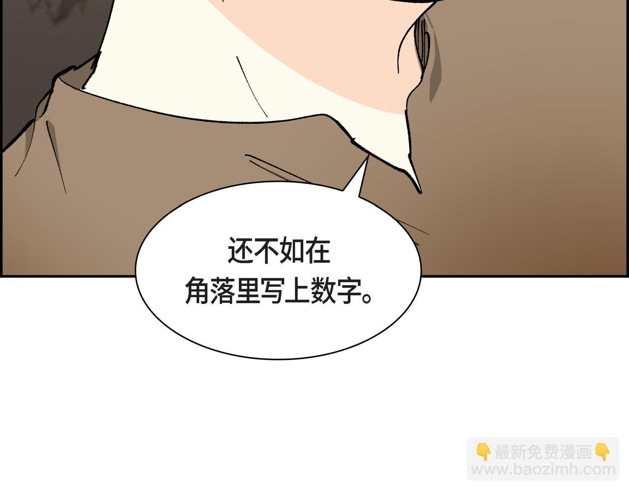 第87话 上当受骗15
