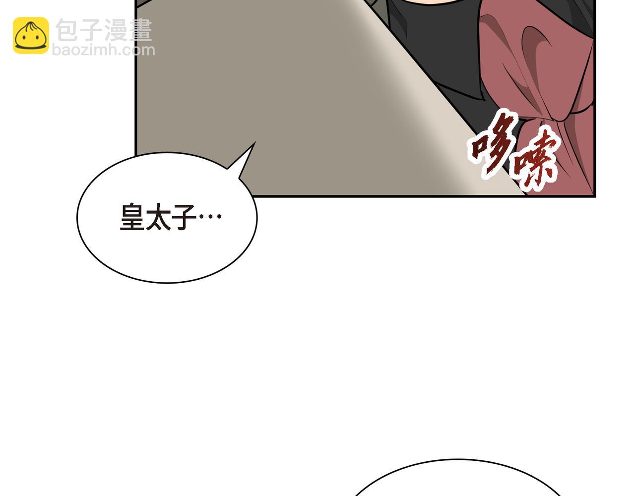第87话 上当受骗154