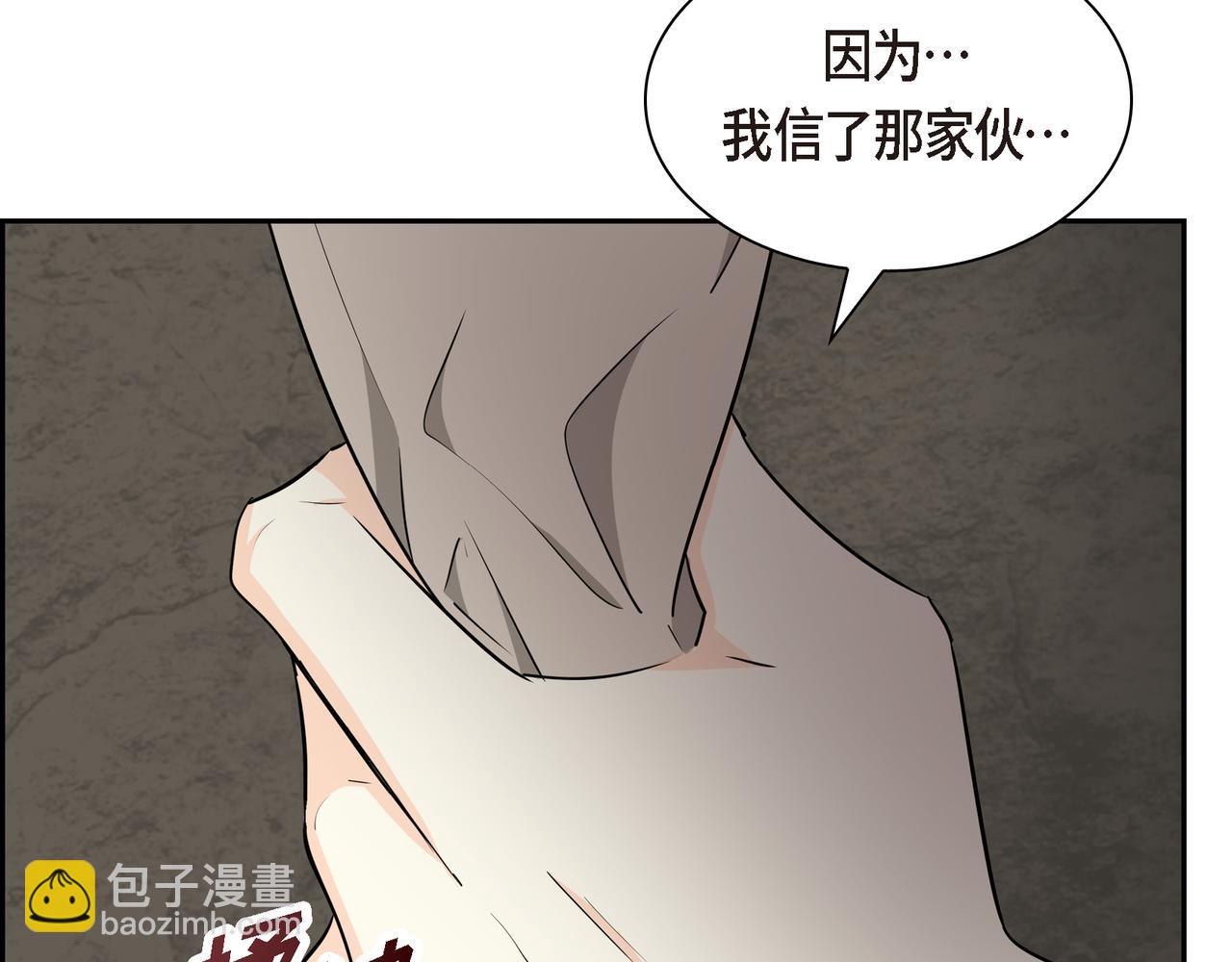 第87话 上当受骗155