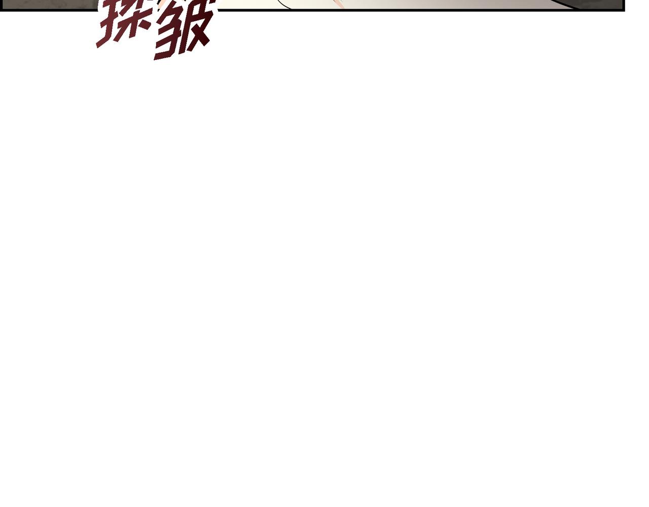 第87话 上当受骗156