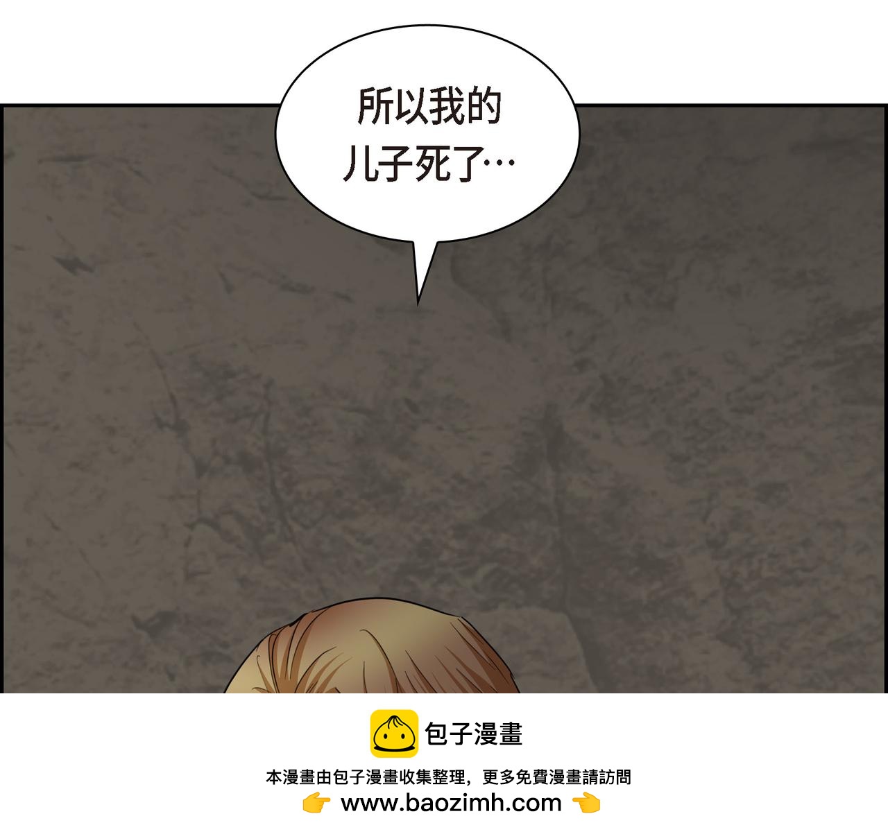 第87话 上当受骗157