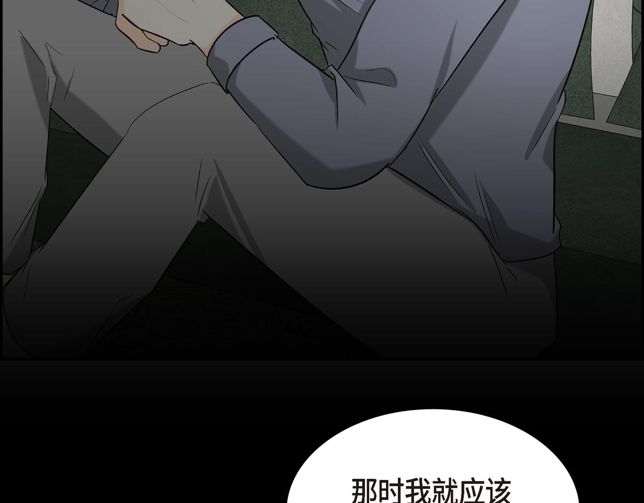 第87话 上当受骗167