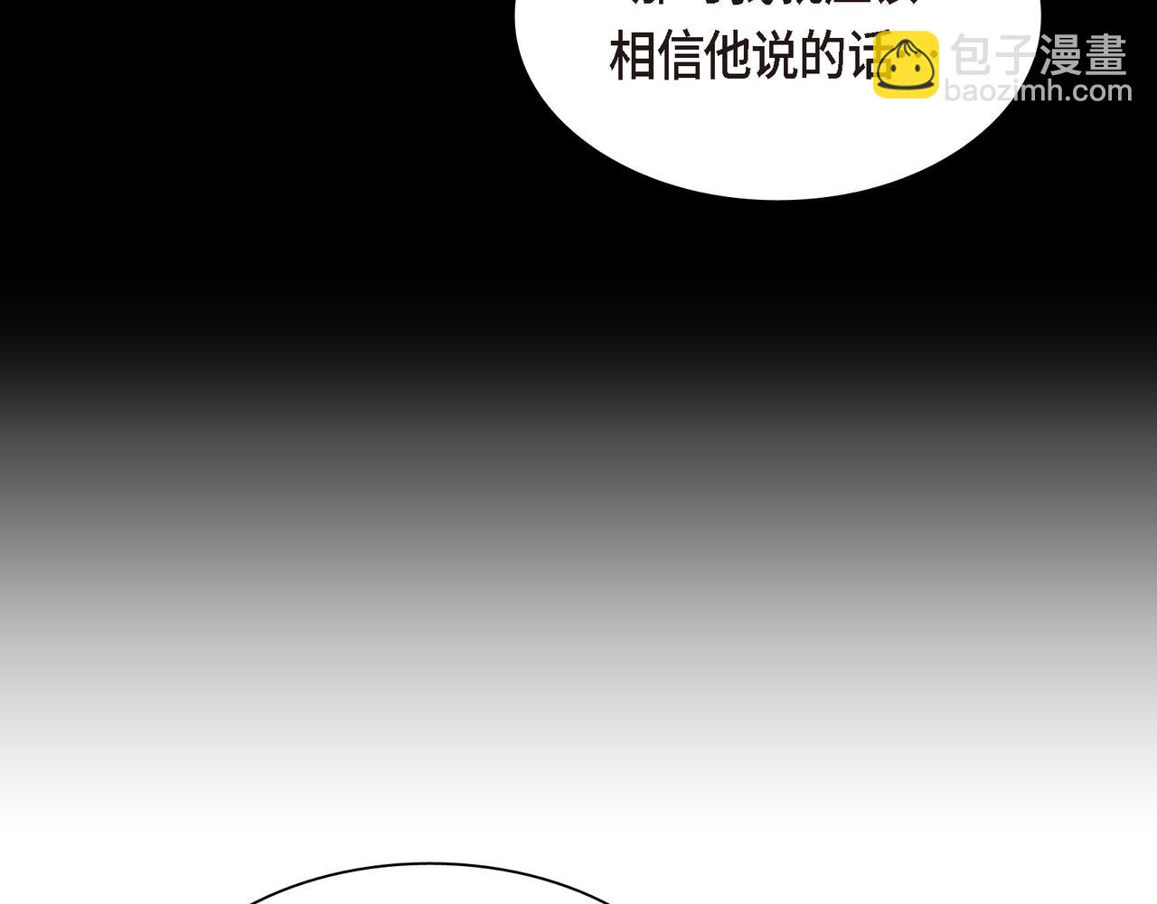 第87话 上当受骗168