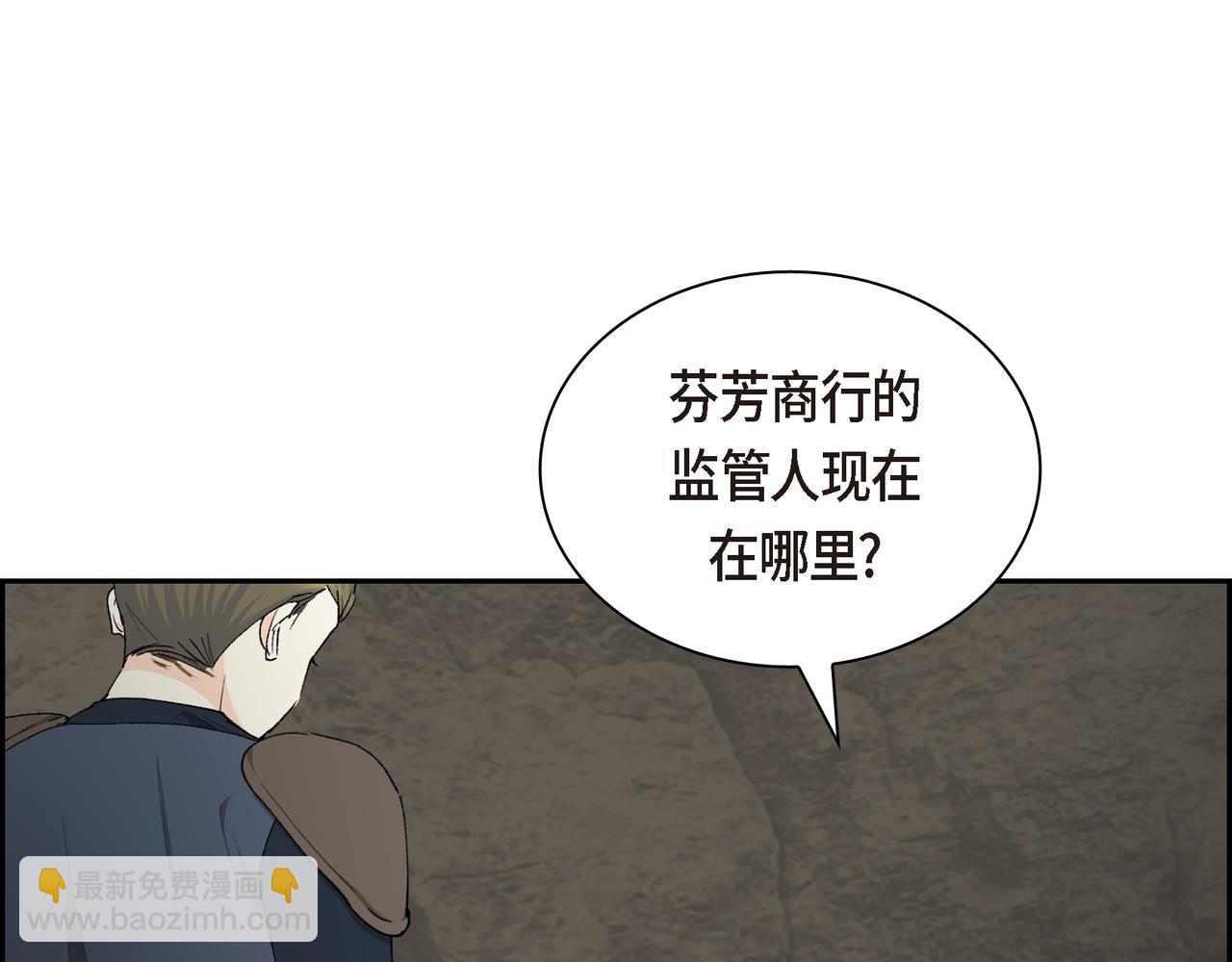 第87话 上当受骗170