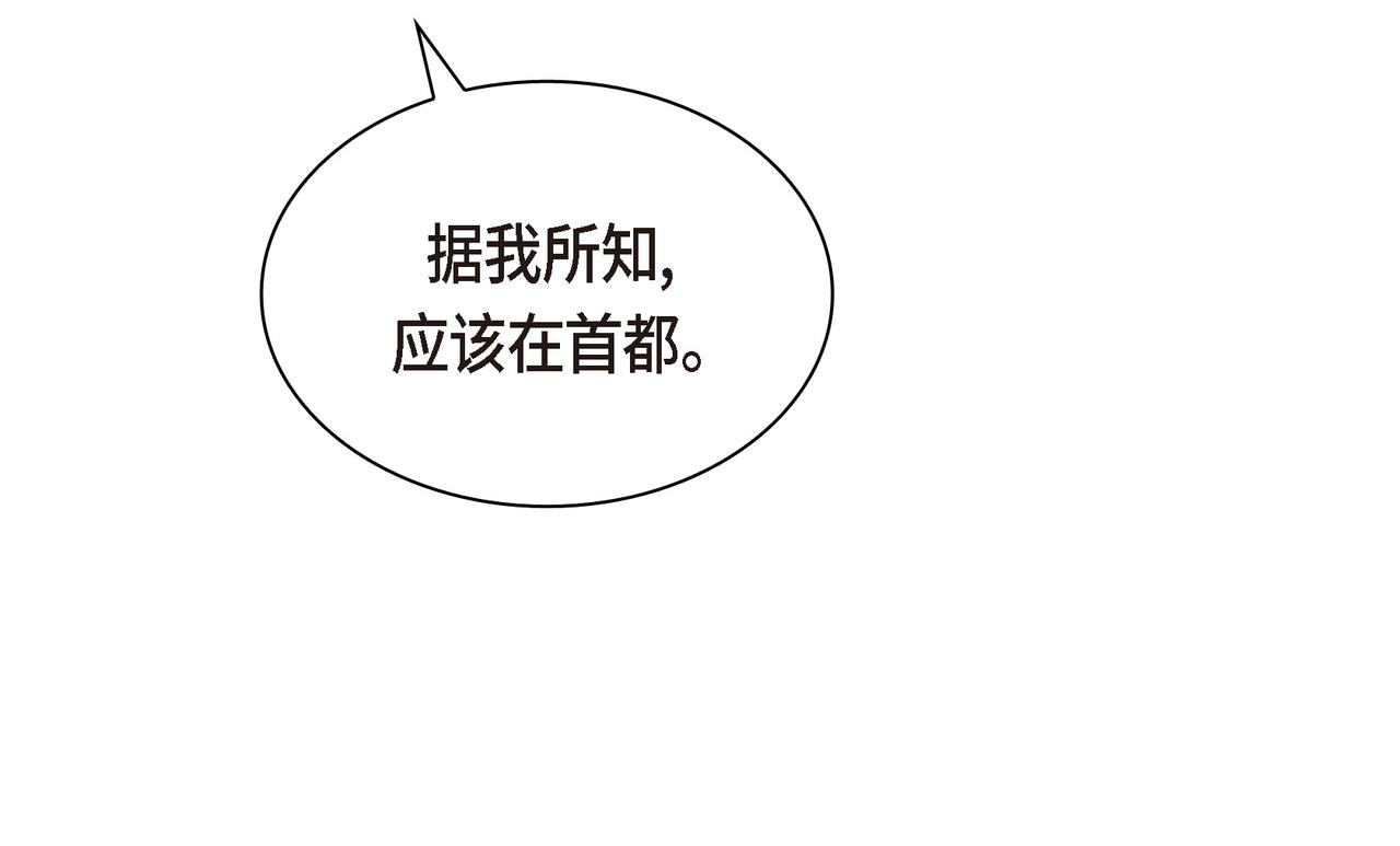 第87话 上当受骗172