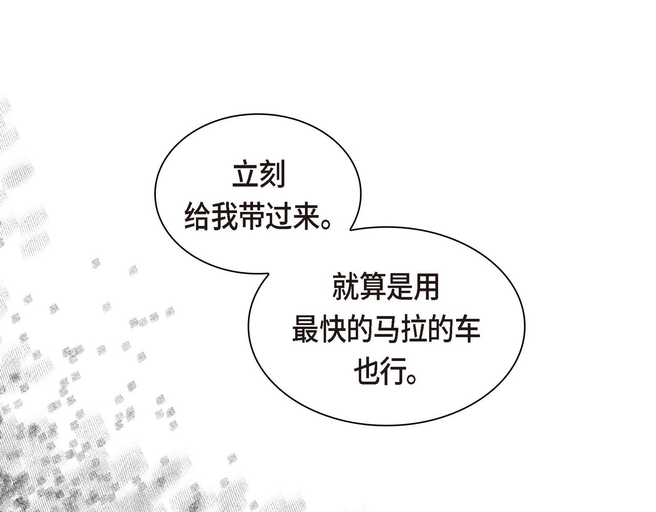 第87话 上当受骗173