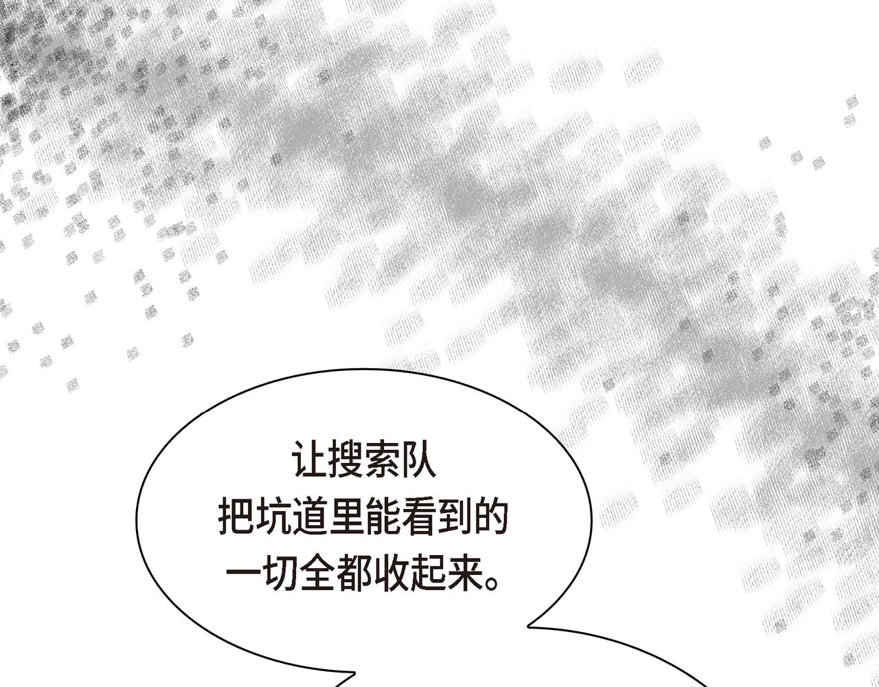 第87话 上当受骗174