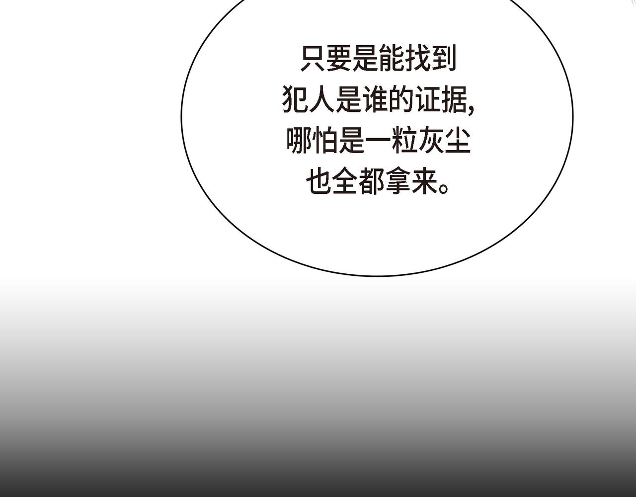 第87话 上当受骗175