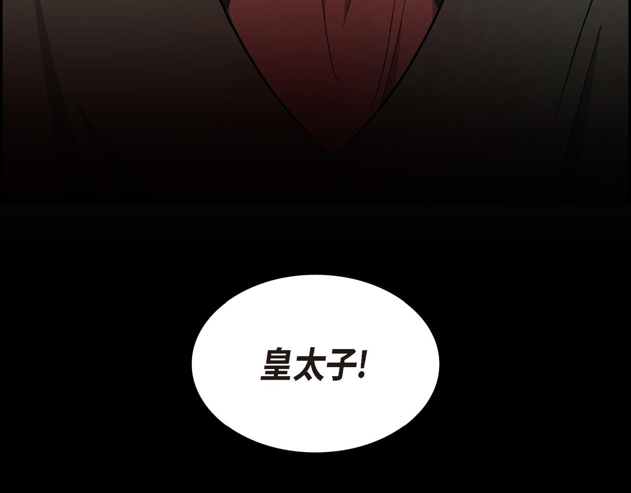 第87话 上当受骗180