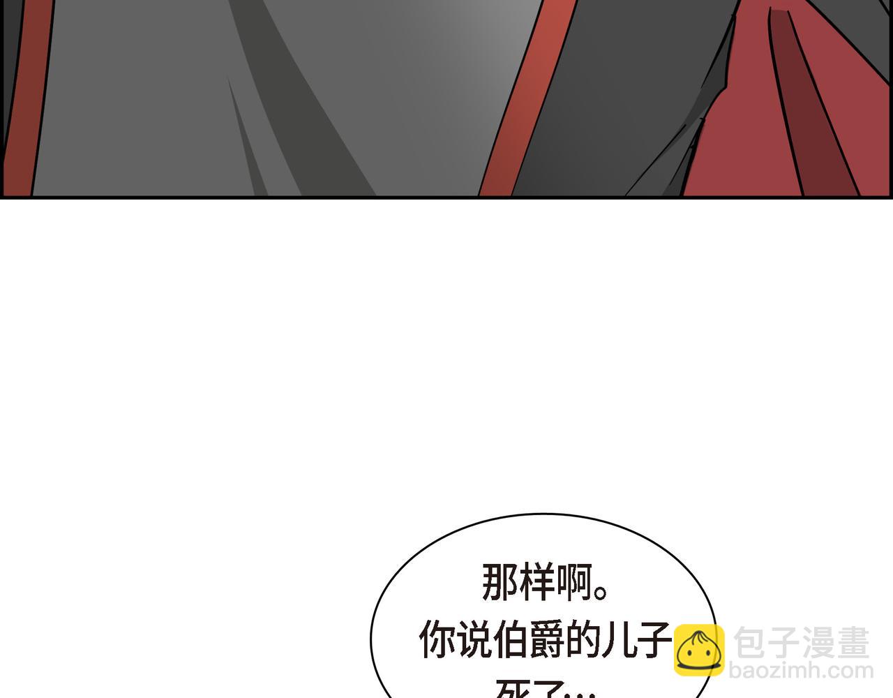 第87话 上当受骗184