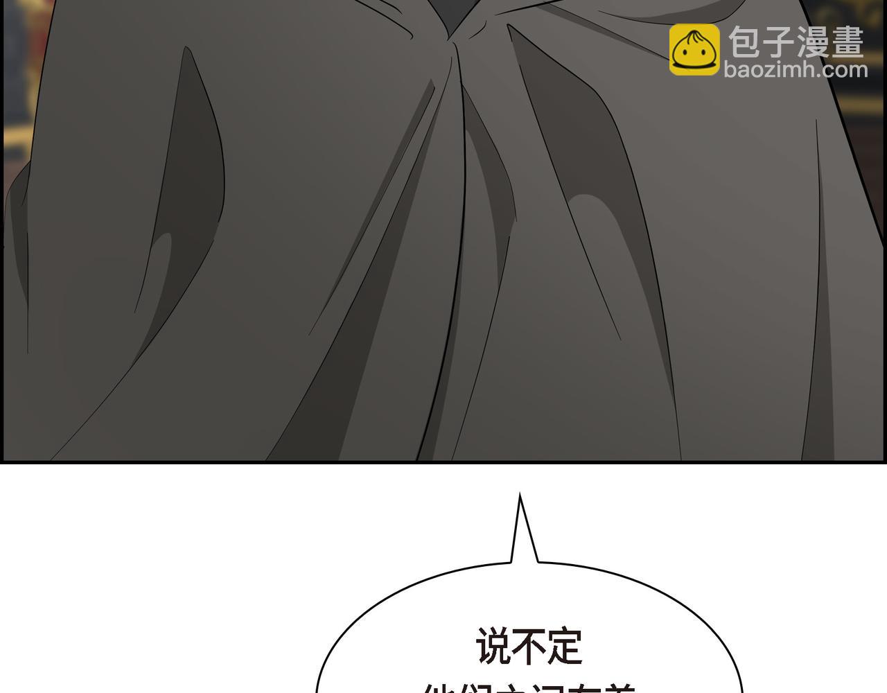 第87话 上当受骗188
