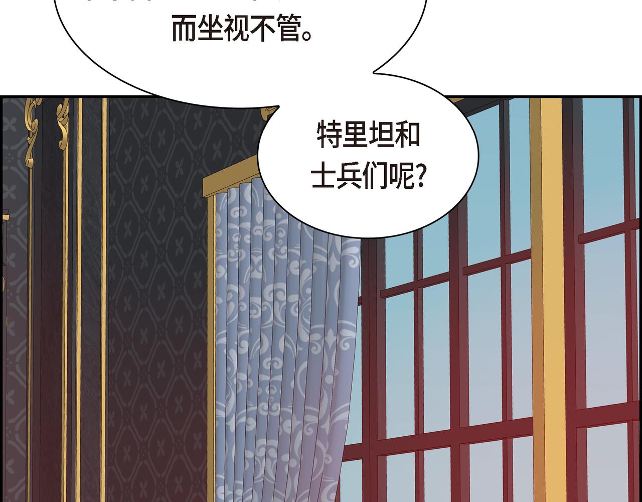 第87话 上当受骗190