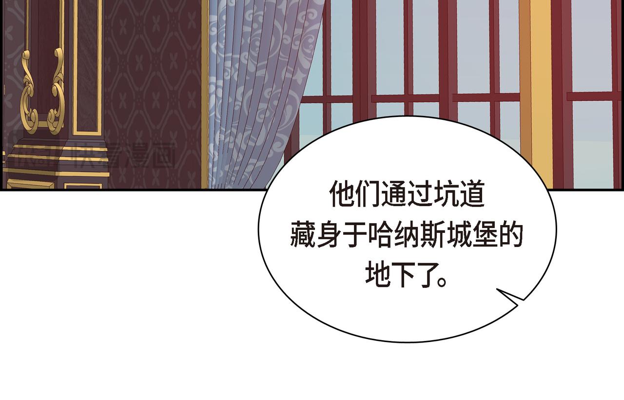 第87话 上当受骗191