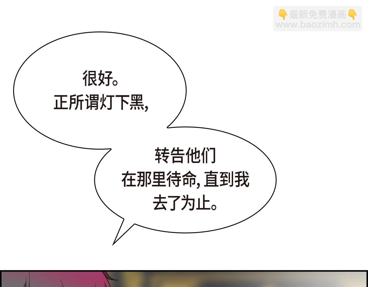 第87话 上当受骗192