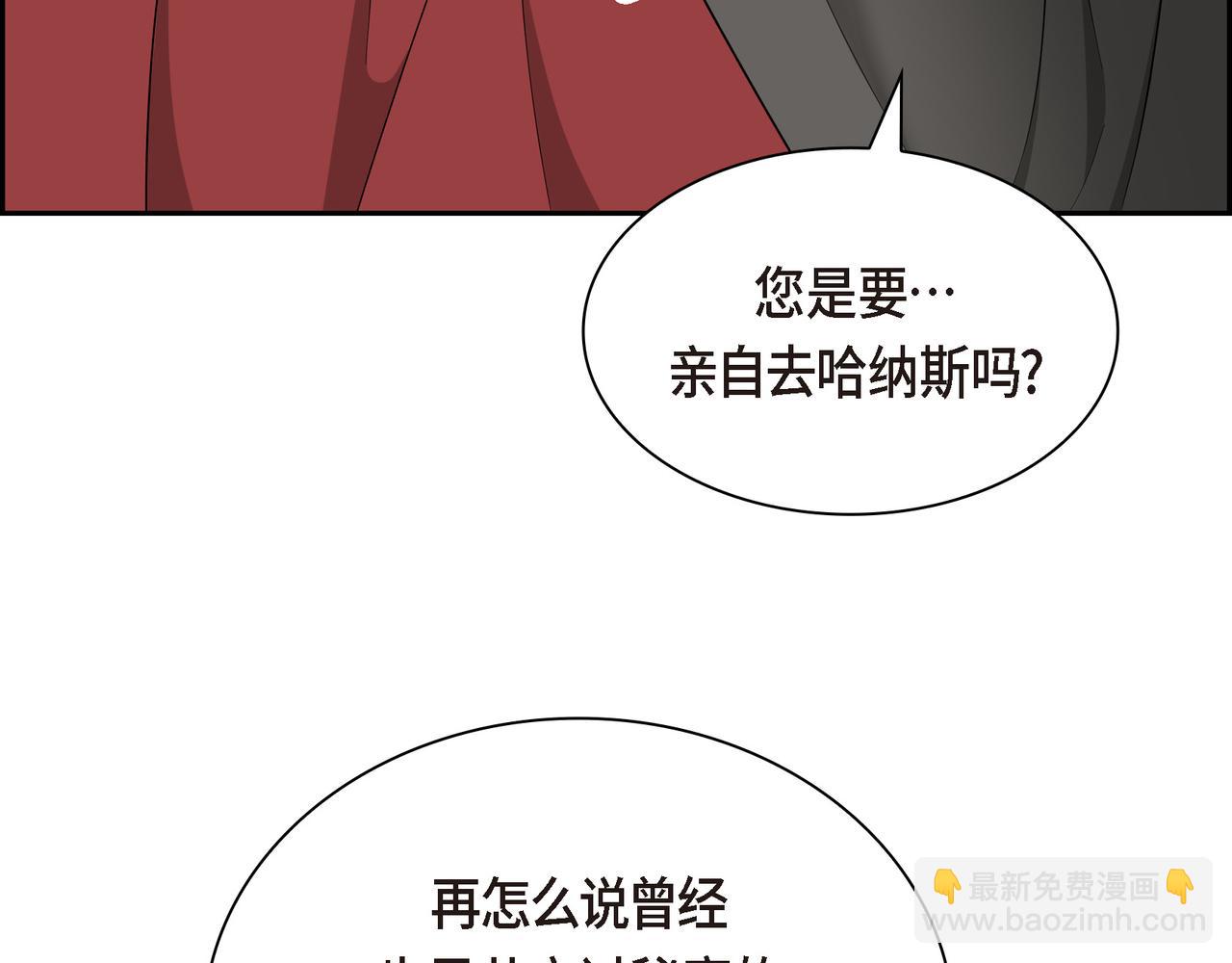 第87话 上当受骗194