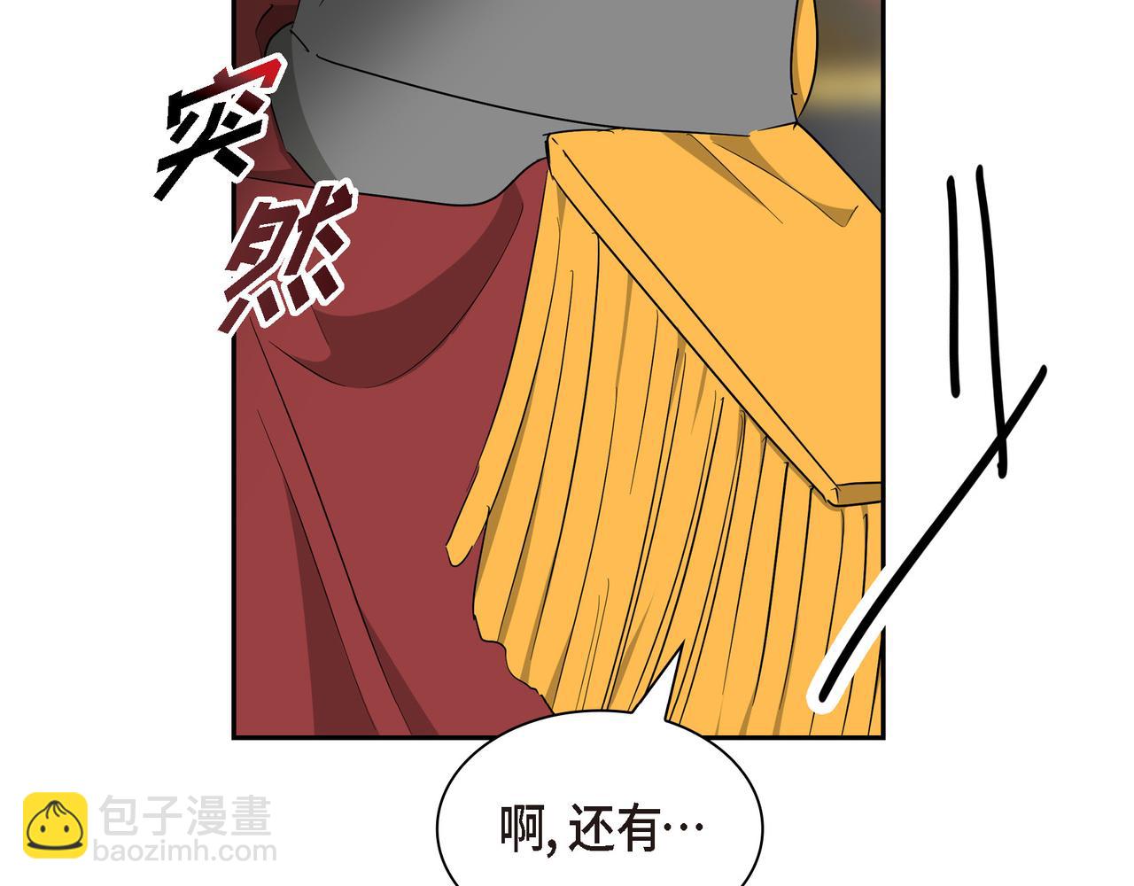 第87话 上当受骗196