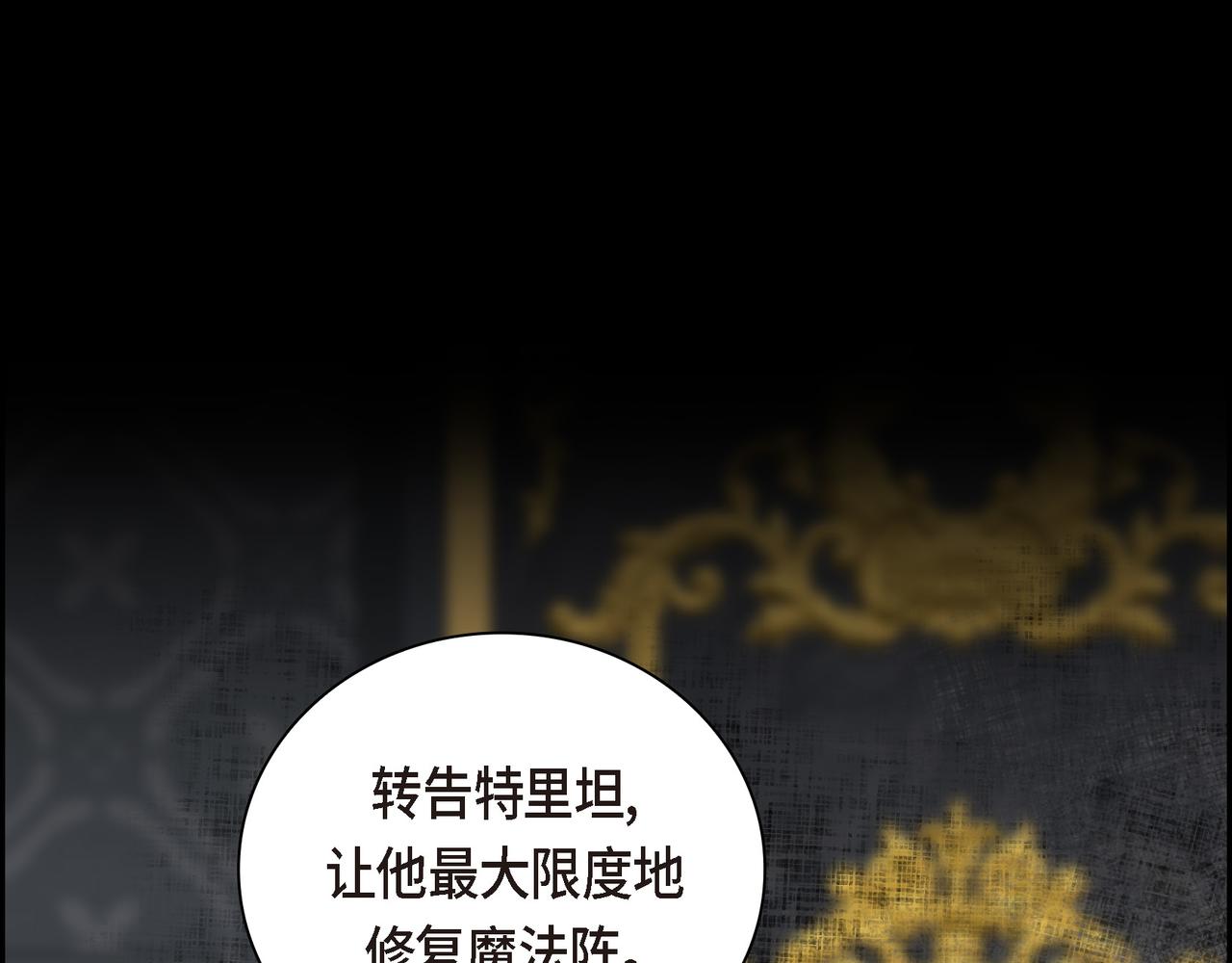 第87话 上当受骗198