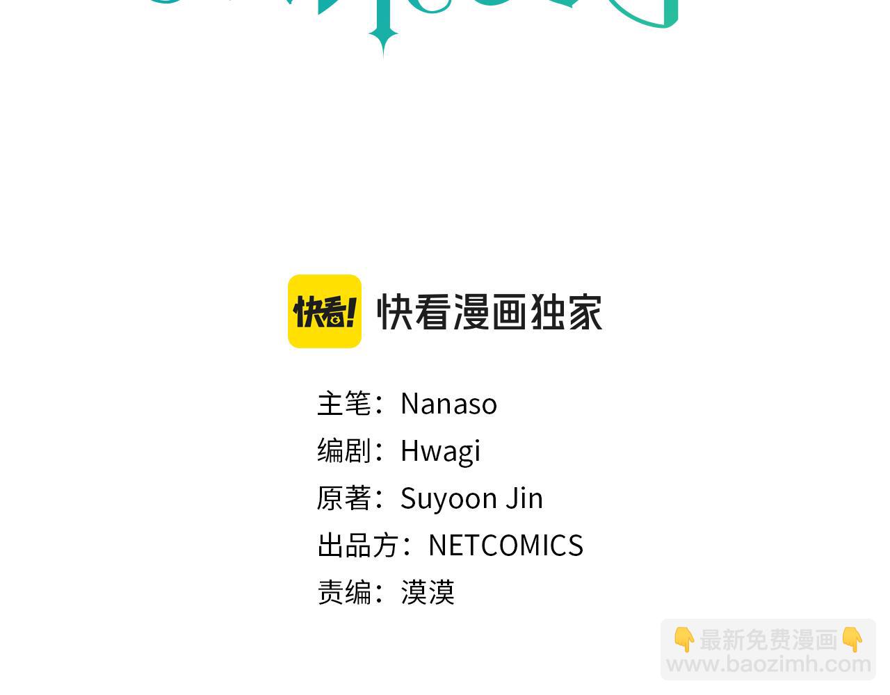 第87话 上当受骗2