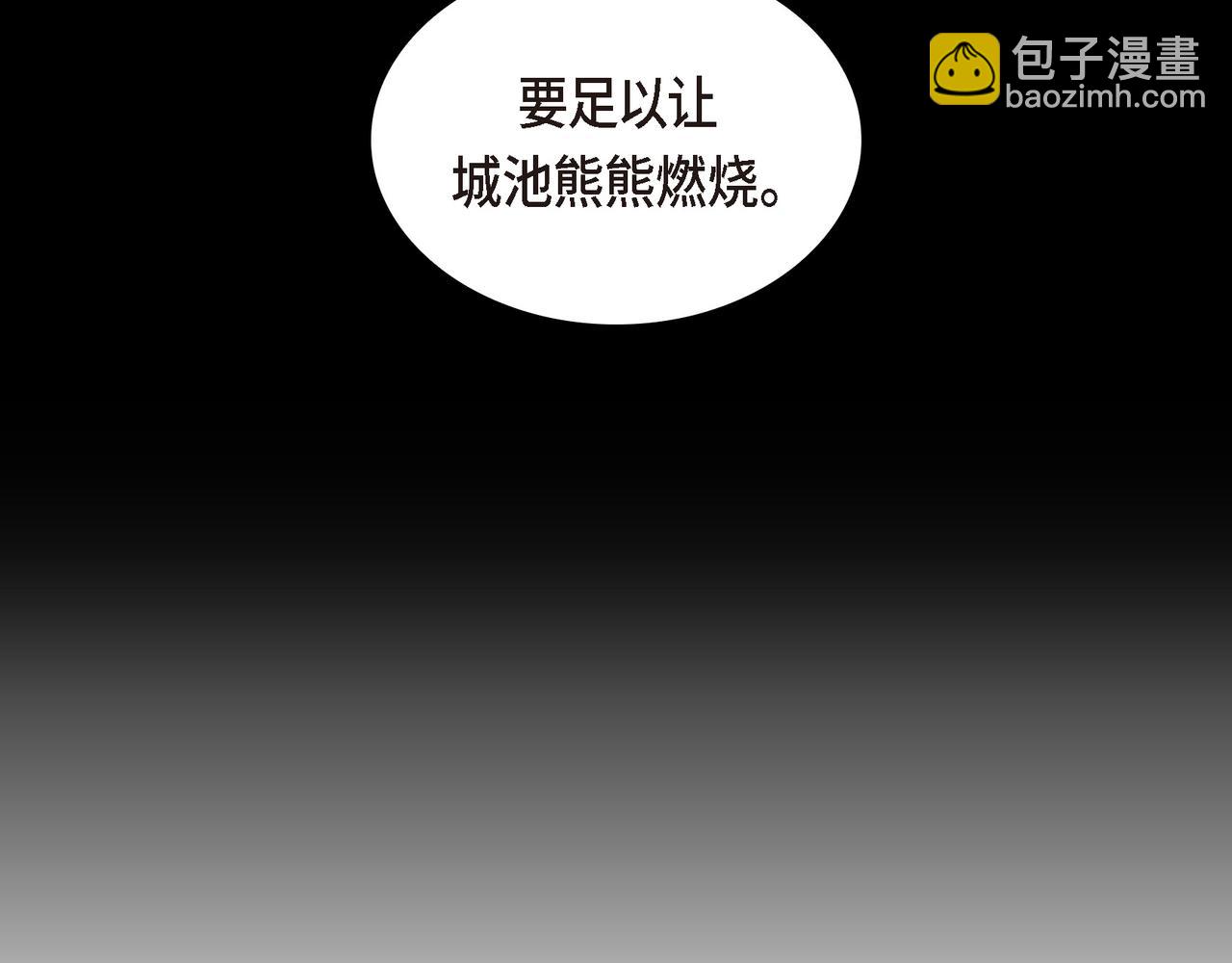 第87话 上当受骗203