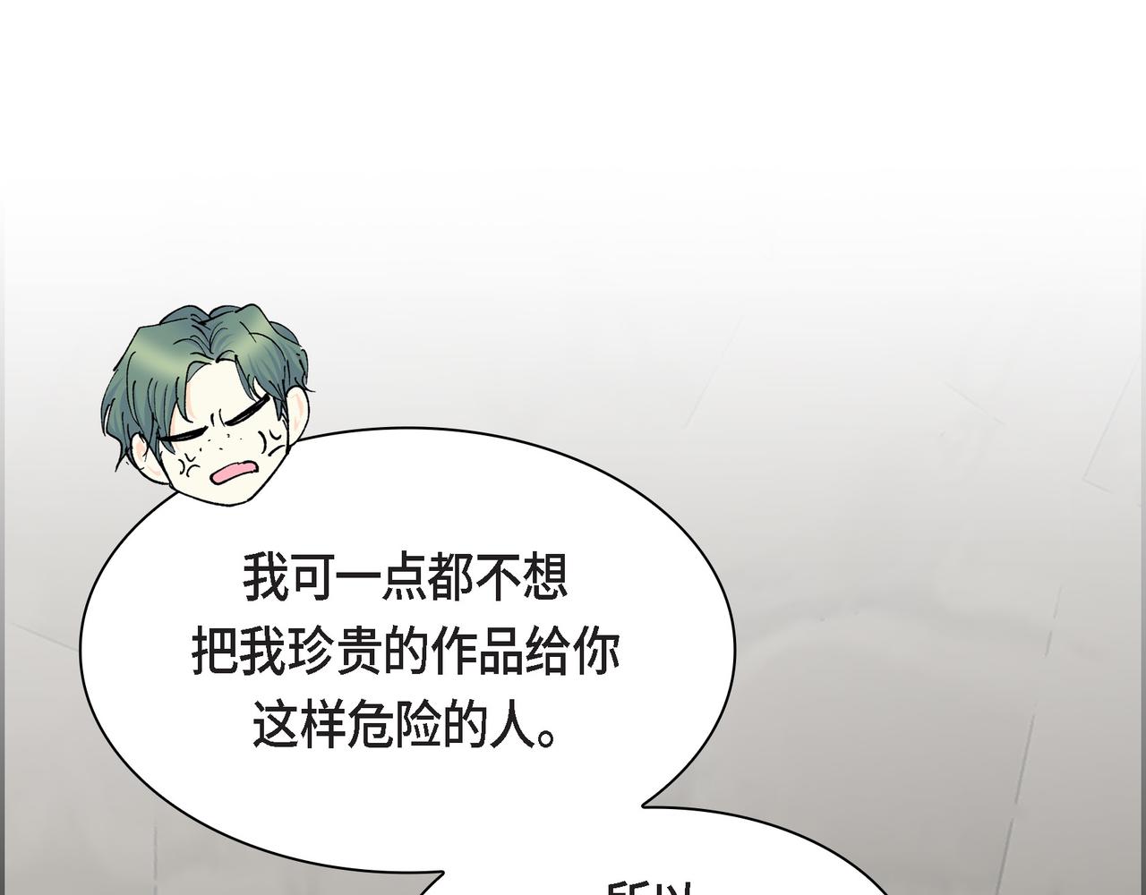 第87话 上当受骗21