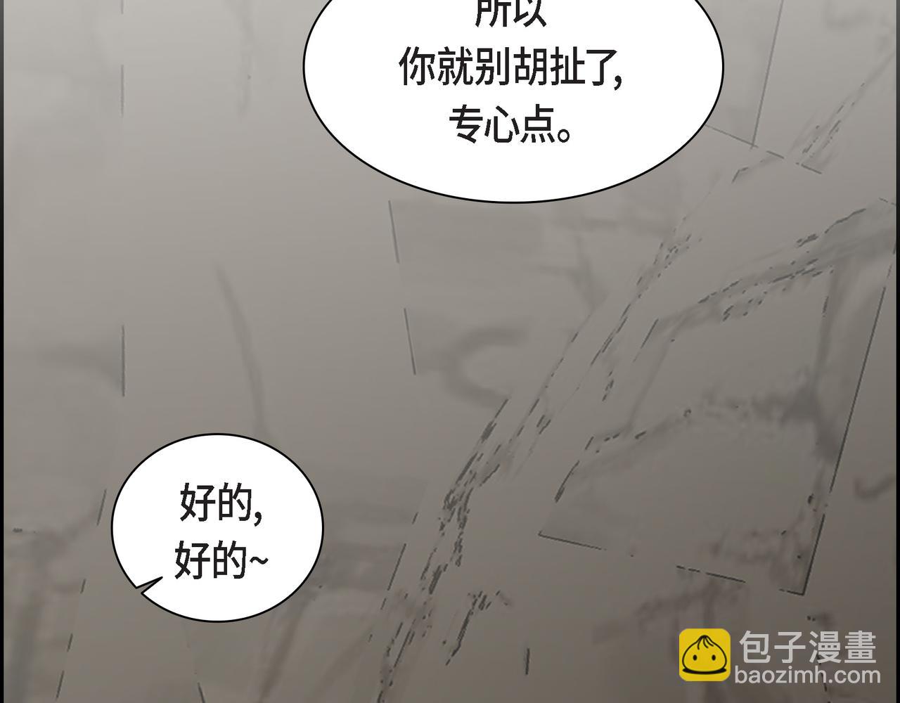 第87话 上当受骗22