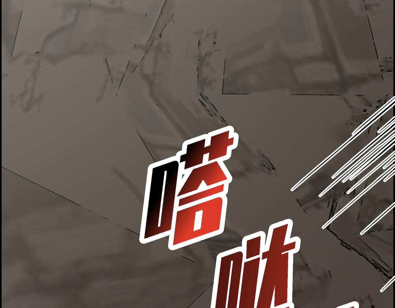 第87话 上当受骗23