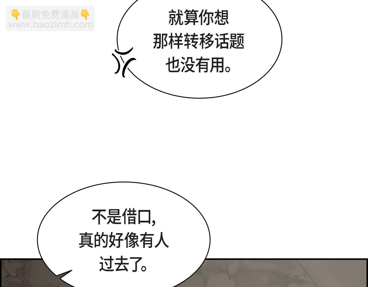 第87话 上当受骗29
