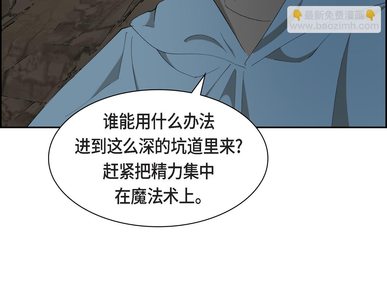 第87话 上当受骗31