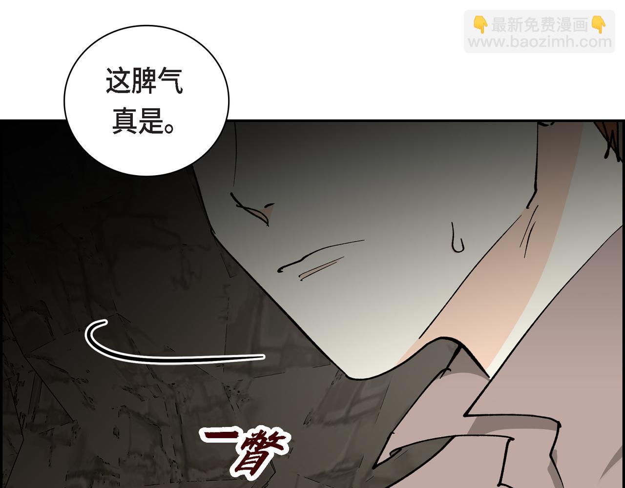 第87话 上当受骗32