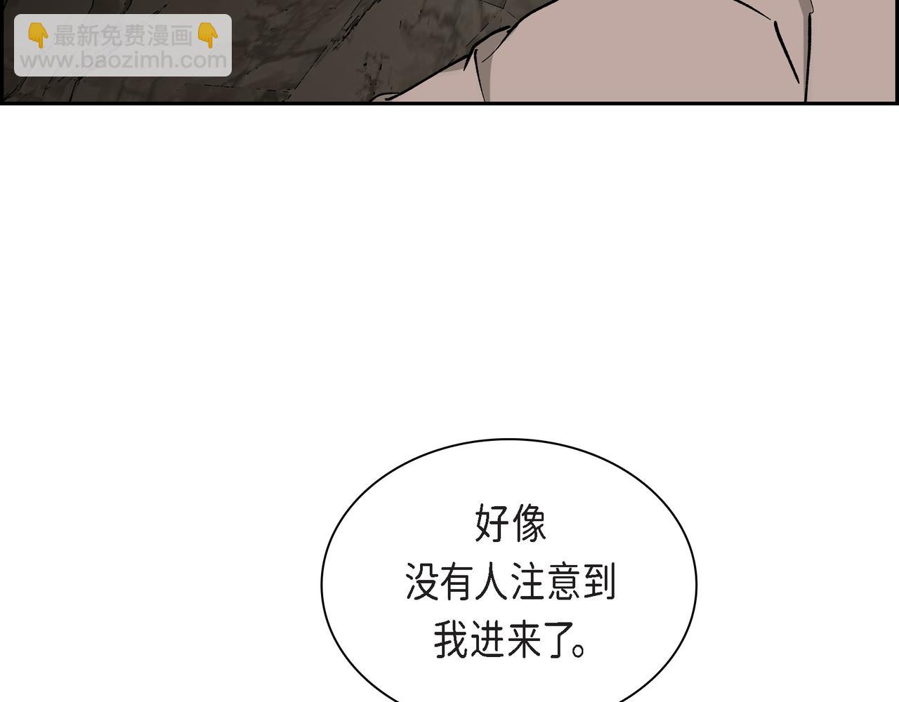 第87话 上当受骗33