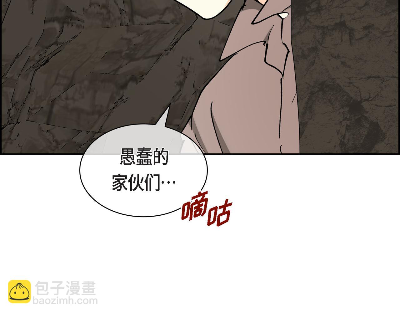 第87话 上当受骗35