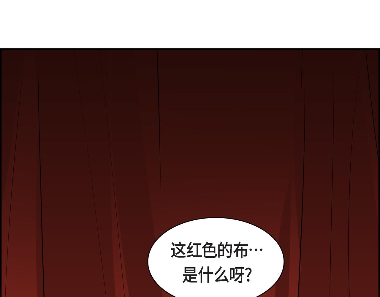第87话 上当受骗42