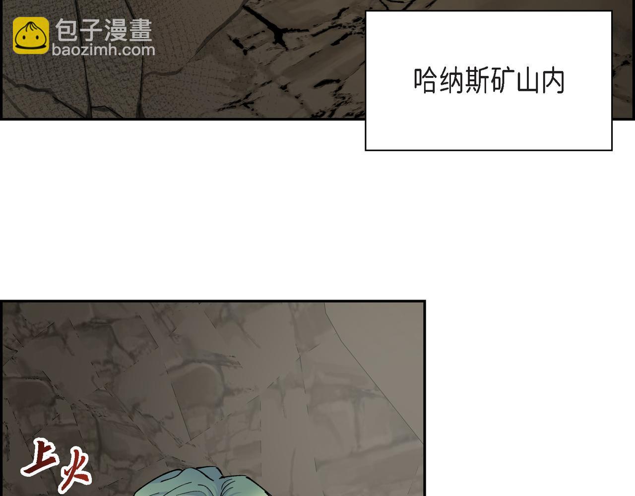 第87话 上当受骗5
